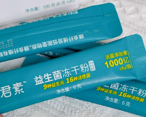 益生菌 西藥 一起吃