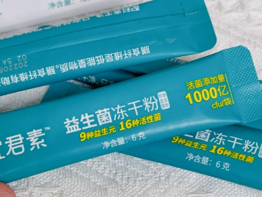 益生菌 鈣片 交互作用