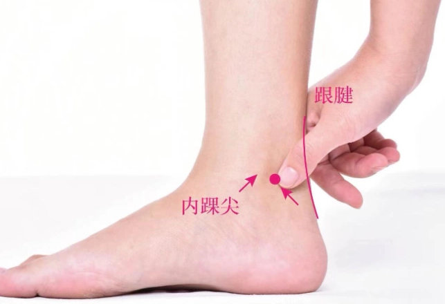 太溪穴按摩