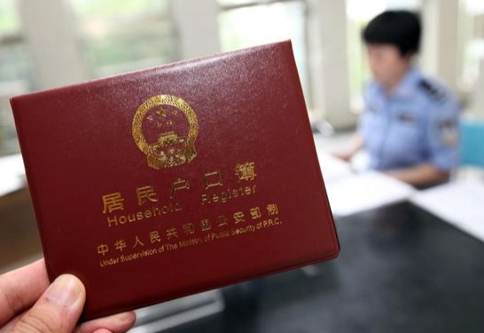 戶籍分戶辦理