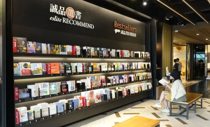 信義誠品熄燈原因深度解析：租金、數位化與文化轉型的多重挑戰