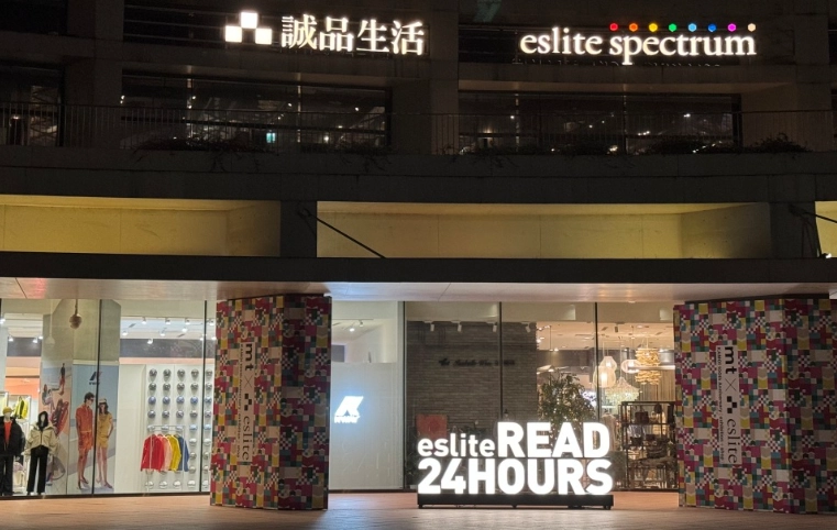 24小時誠品台北終極指南：深夜書店體驗與實用資訊
