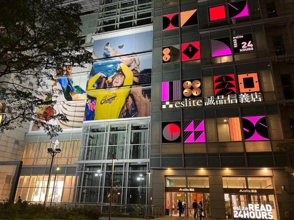 信義誠品開幕全攻略：探索台北文化新地標的必看資訊