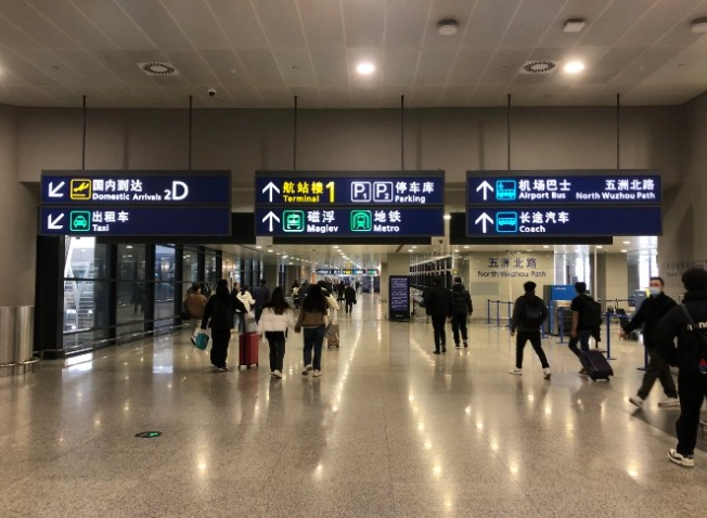 上海機場到市區交通