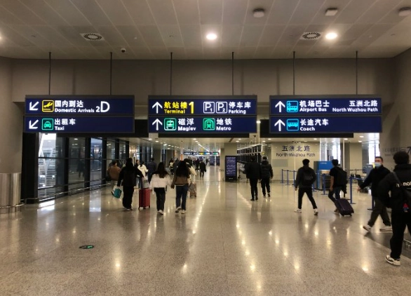 浦東機場衛星廳