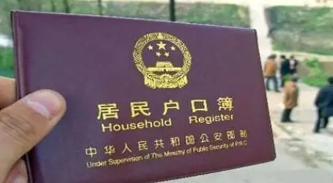 戶籍分戶如何辦理？完整步驟、文件與常見問題全攻略