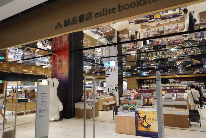 台南誠品24小時