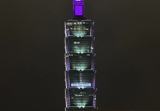 誠品信義店關閉