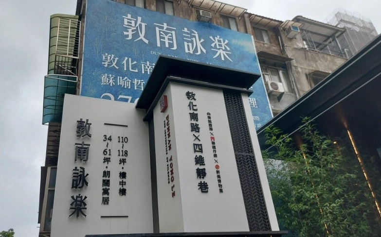 台北書店改建