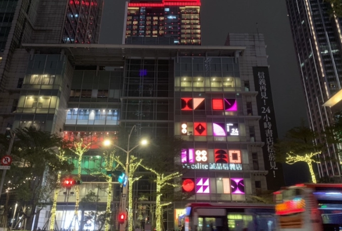 台北書店結束營業