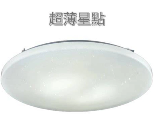 台灣吸頂燈推薦