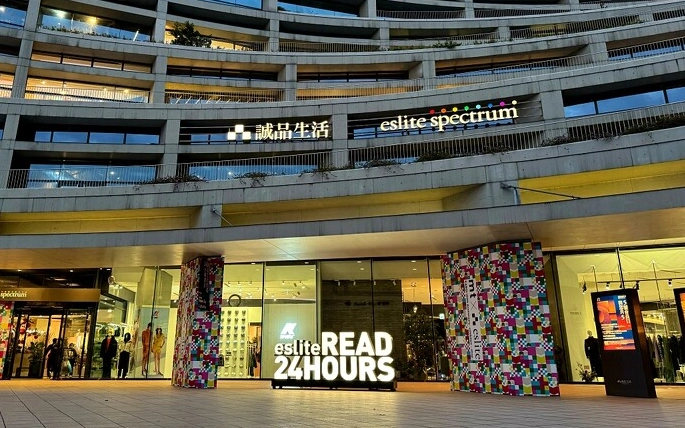 台北夜間文化景點