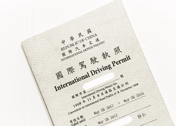紐西蘭駕照期限全攻略：有效期、更新、國際駕照與換領須知
