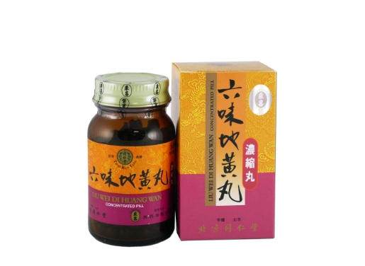 同仁堂六味地黃丸
