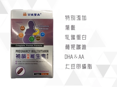 孕婦鐵劑何時吃？最佳服用時間、關鍵技巧與專家建議