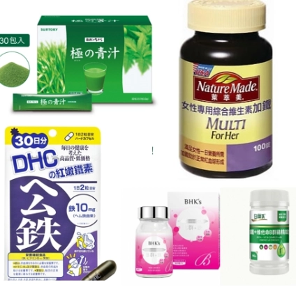 缺鐵保健食品推薦