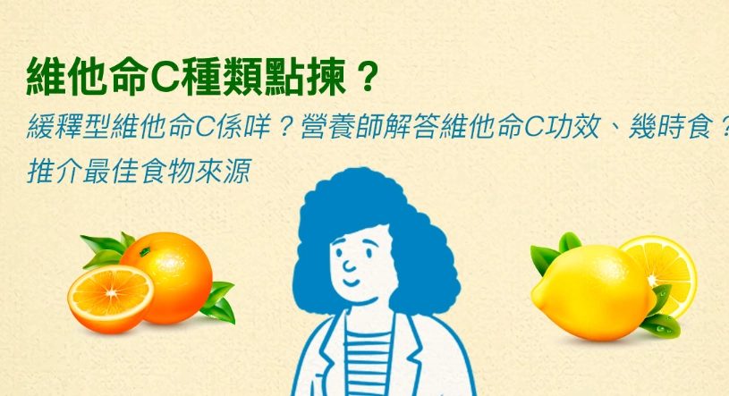 貧血維他命c全攻略：改善贫血的關鍵營養素與實用指南