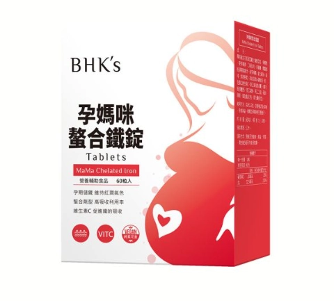 孕婦補鐵劑推薦：專家選擇指南與實用技巧