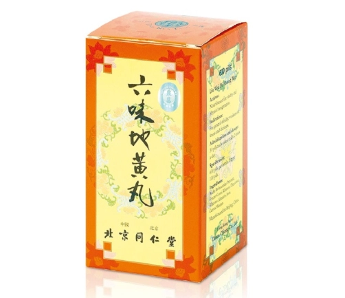 六味地黃丸功效