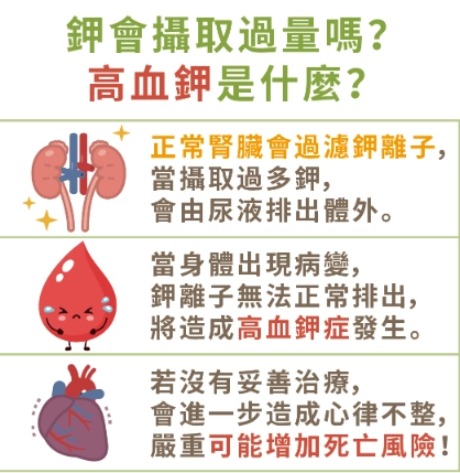 老年人飲食禁忌
