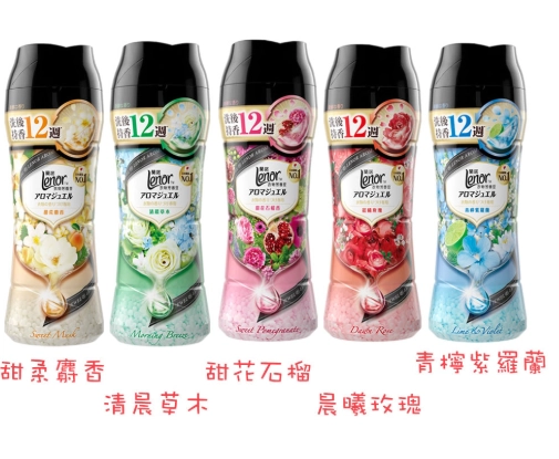 蘭諾芳香豆 評價