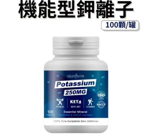 口服降鉀藥物有哪些