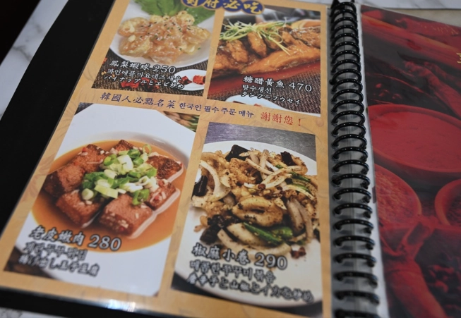 必比登美食高雄