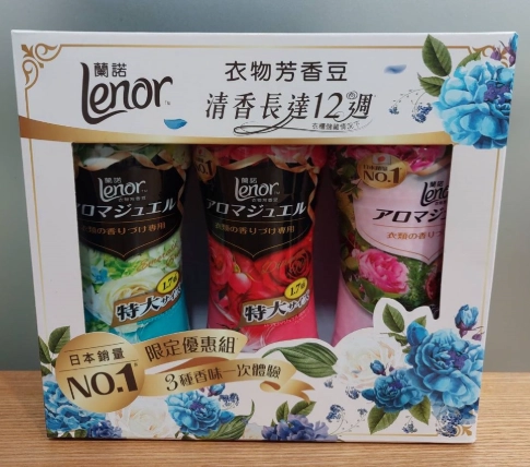 蘭諾芳香豆使用心得