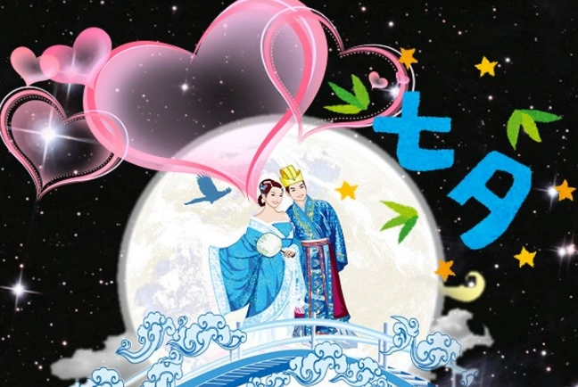 七夕活動 七夕活動