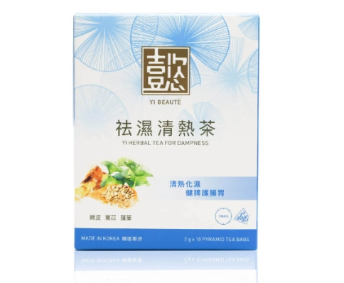 中醫去濕茶飲用指南