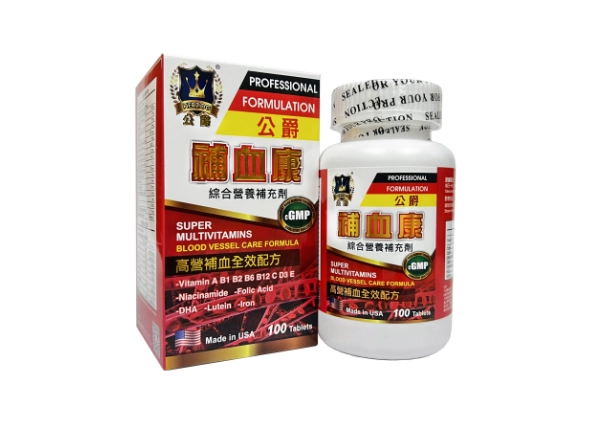 補血營養品怎麼選？一篇搞懂鐵劑、B群與中藥補品的關鍵差異