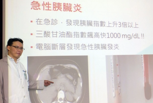 胰臟炎類固醇治療全記錄：症狀、用藥與康復指南
