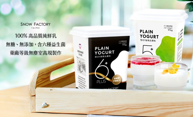 優格品牌怎麼選？台灣熱門優格推薦與選購完整指南