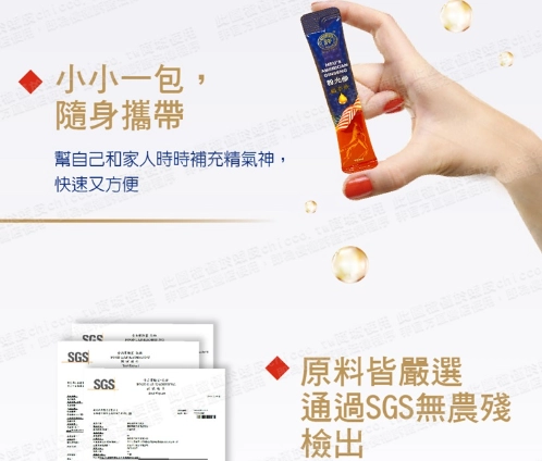 粉光參粉終極指南：選購秘訣、推薦店家與實用食譜