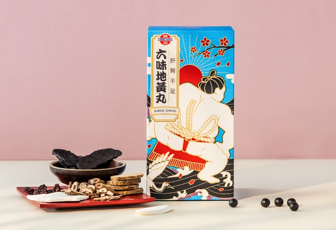 六味地黃丸功效