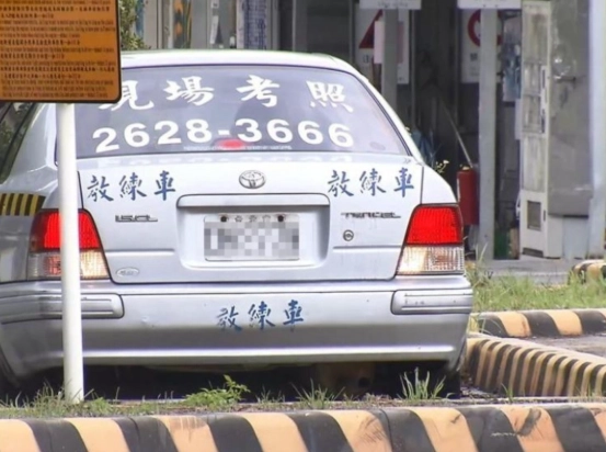 駕訓班費用解析：完整選擇指南與省錢技巧