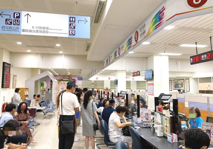 戶口名簿影本申請