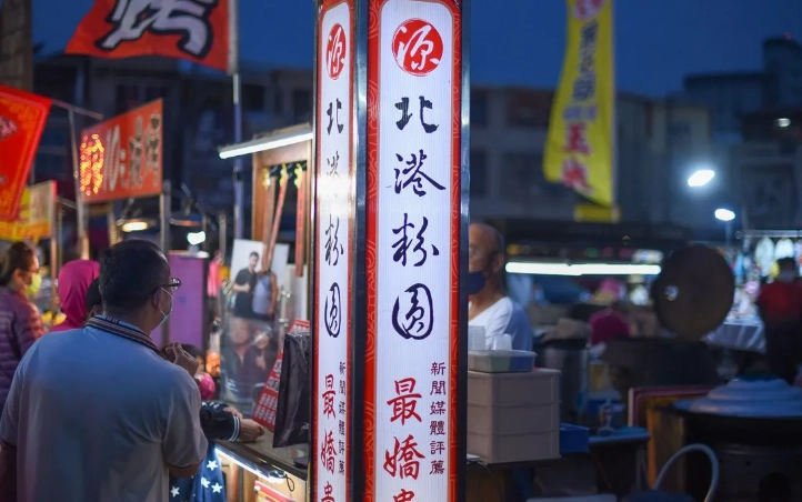 同仁夜市美食推薦