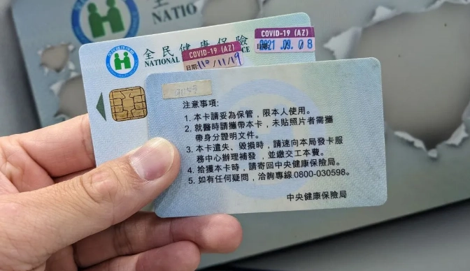 自然人憑證申請