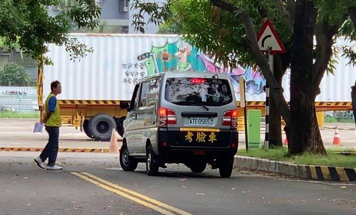 小型車職業駕照考試