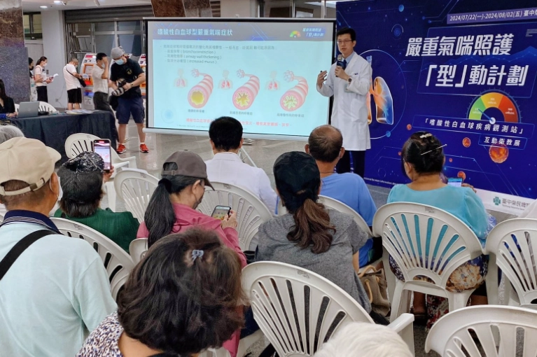 氣喘臨床治療指南