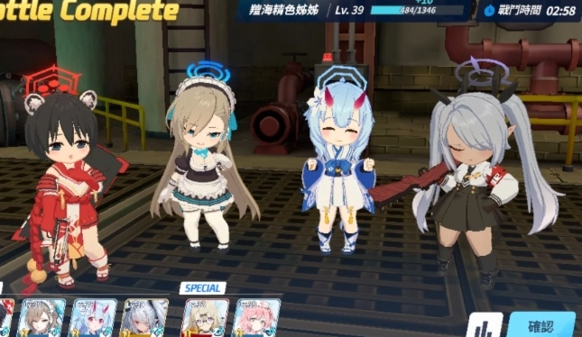 蔚藍檔案隊伍配置