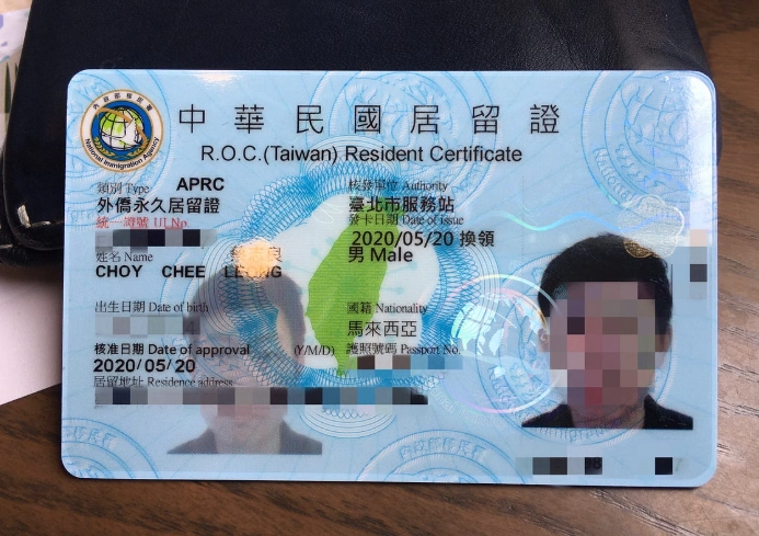 非戶長申請戶籍證明