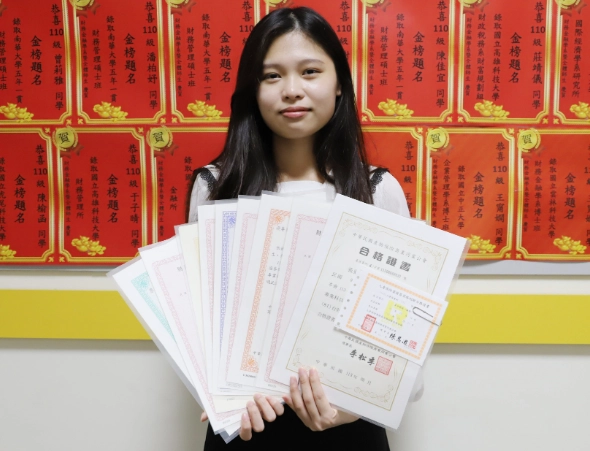 大學入學分數查詢