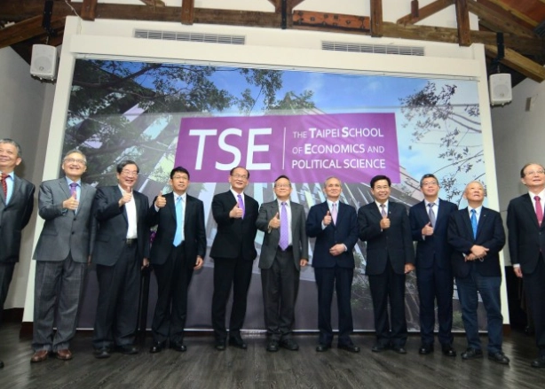 基金會申請流程