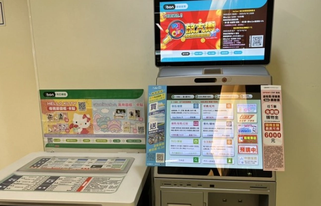 不是戶長可以申請戶口名簿嗎？資格、流程與常見問題全解析