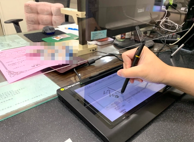 戶政事務所申請文件