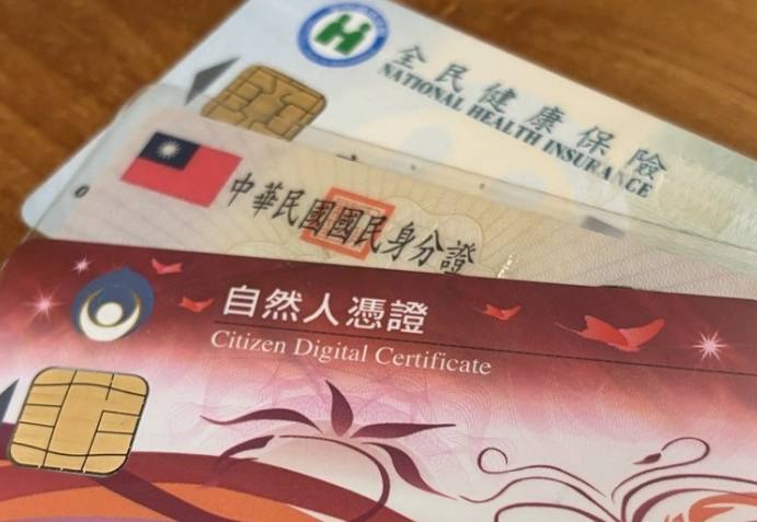 自然人憑證申請地點