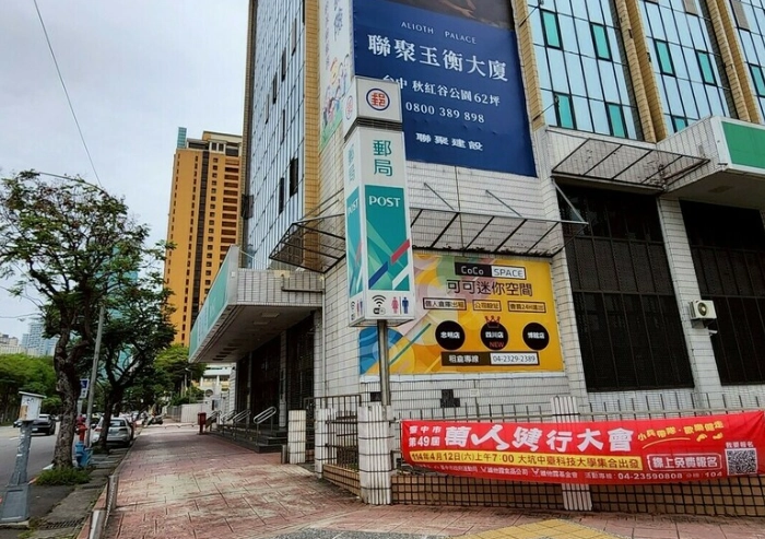 青年安心成家貸款