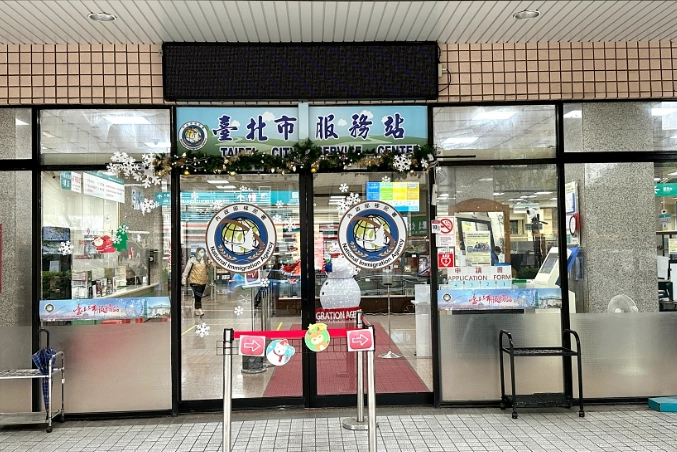 自然人憑證哪裡辦